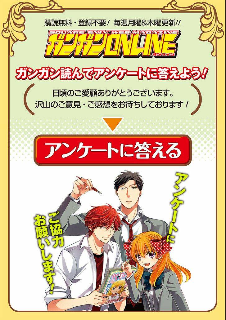 Gekkan Shojo Nozaki-Kun Chapter 91 - Trang 2