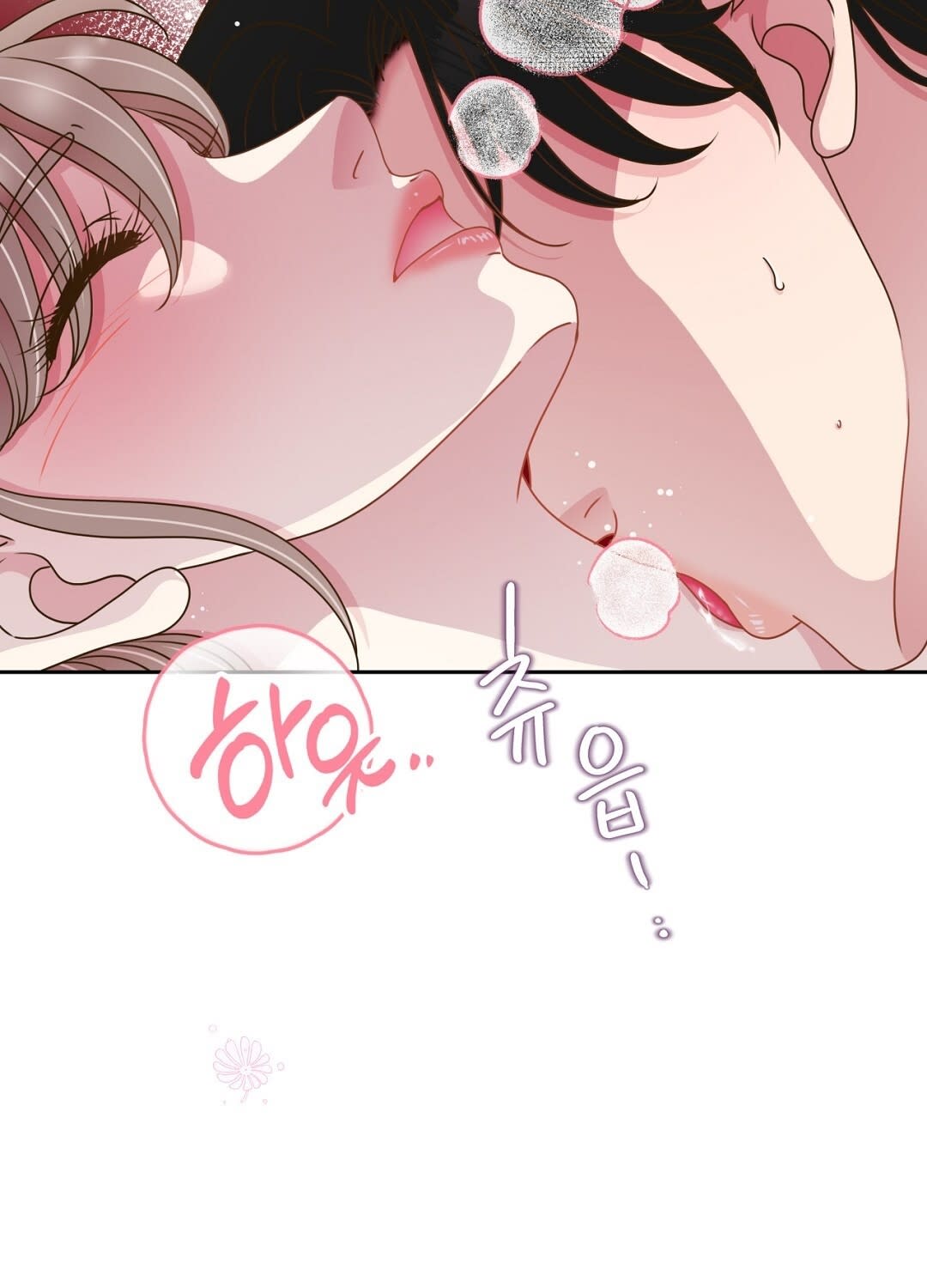 [18+] trải nghiệm thân mật với bạn của anh trai Chap 41 - Trang 2