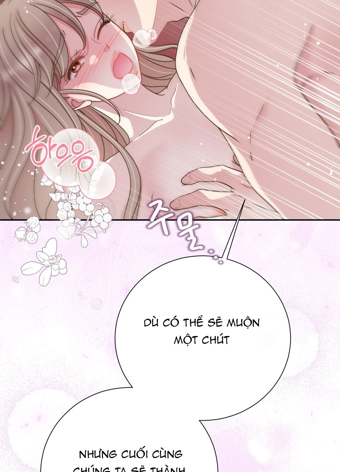 [18+] trải nghiệm thân mật với bạn của anh trai Chap 41 - Trang 2