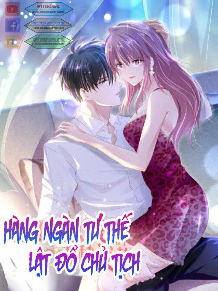 Hàng Ngàn Tư Thế Lật Đổ Chủ Tịch Chapter 1 - Trang 2