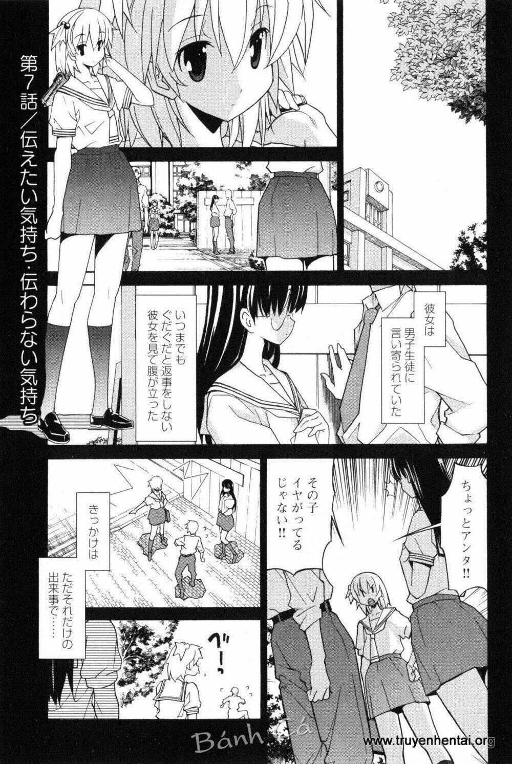 Aki-Sora Chapter 6 - Trang 2