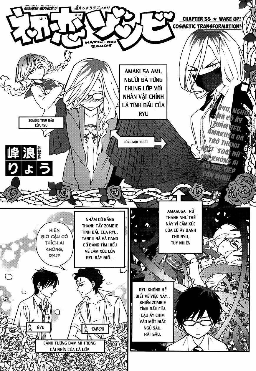 Hatsukoi Zombie Chapter 33 - Next Chapter 34