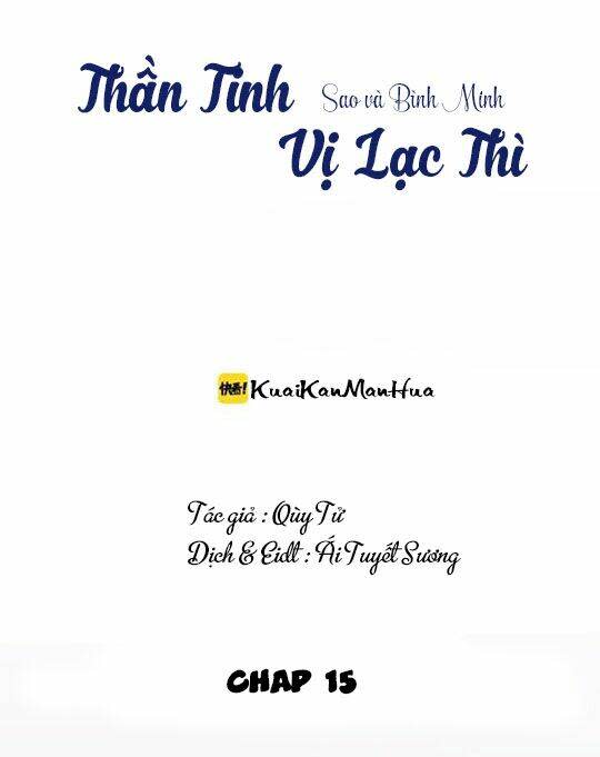 thần tinh vị lạc thì chương 15 - Trang 2