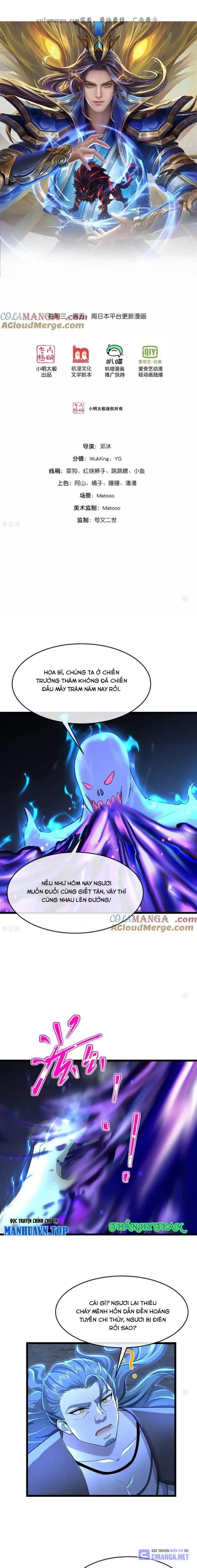 thần võ thiên tôn Chapter 827 - Next Chapter 828