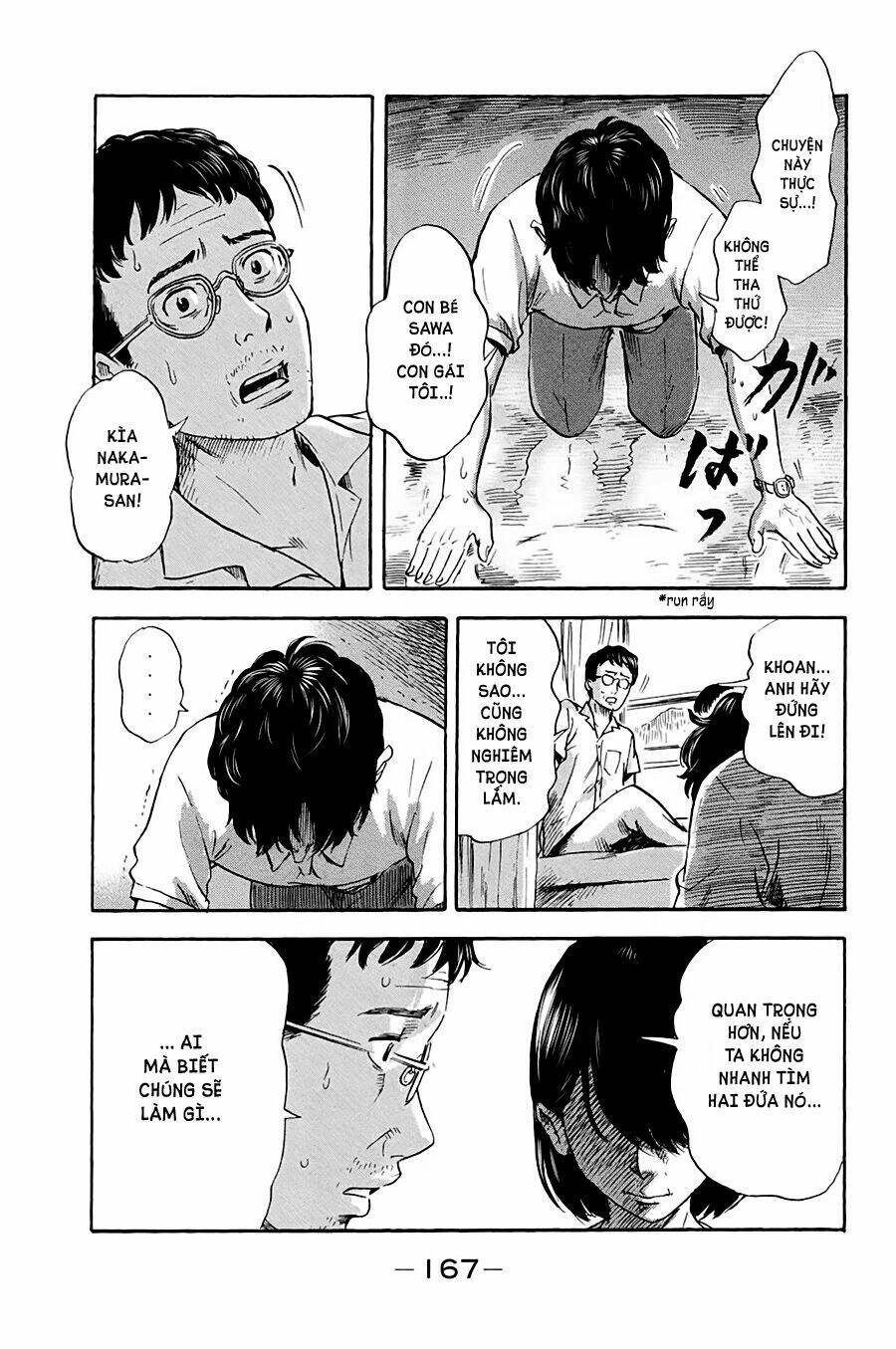 Aku No Hana - Những Bông Hoa Ác Chapter 32 - Trang 2