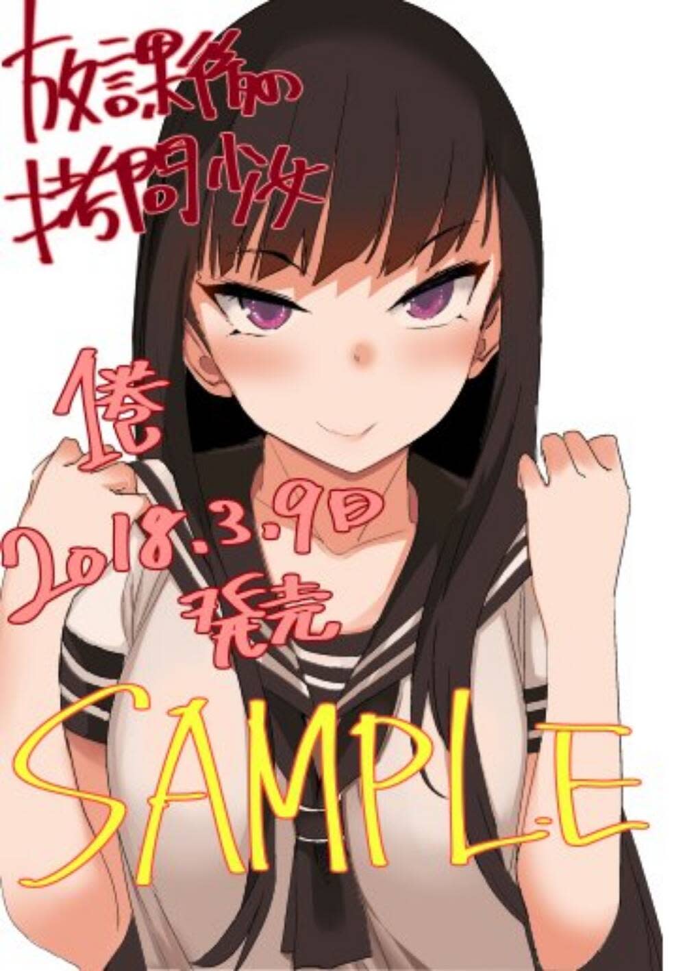 houkago no goumon shoujo chapter 57: sự thật về tamayodo ruri - Next chapter 57: sự thật về tamayodo ruri