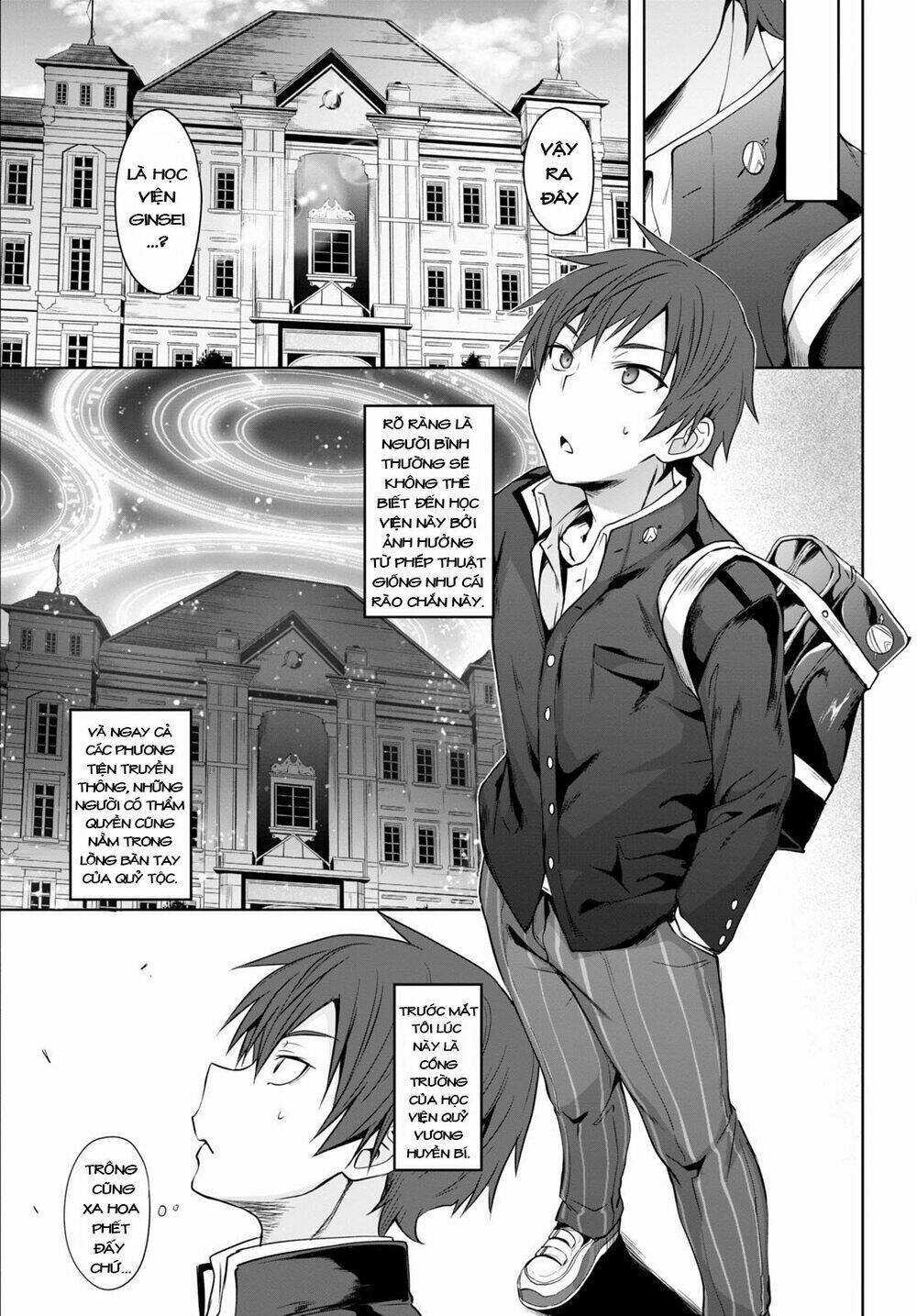 maou gakuen no hangyakusha chapter 1 - Next chapter 2