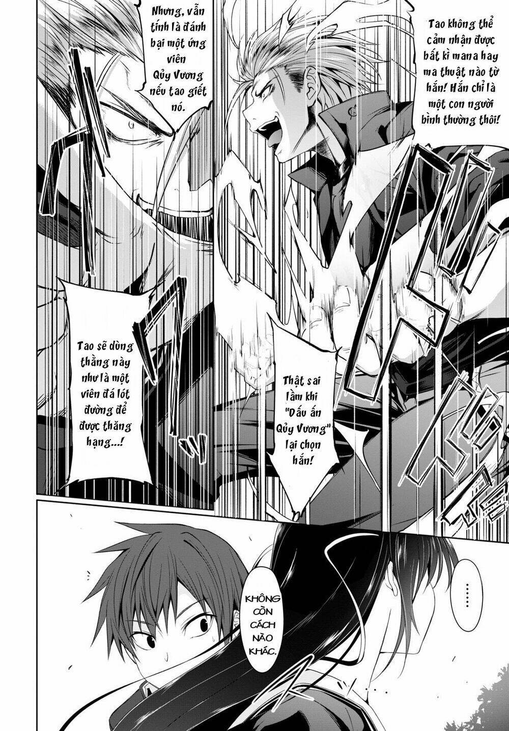 maou gakuen no hangyakusha chapter 1 - Next chapter 2