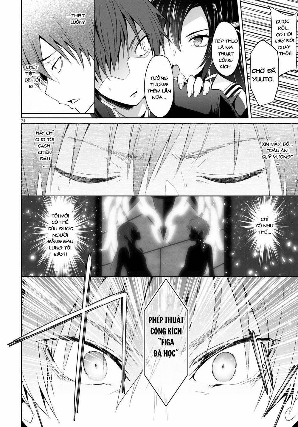 maou gakuen no hangyakusha chapter 1 - Next chapter 2