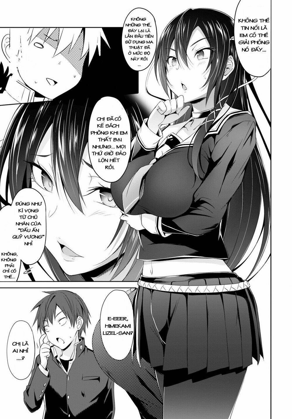 maou gakuen no hangyakusha chapter 1 - Next chapter 2