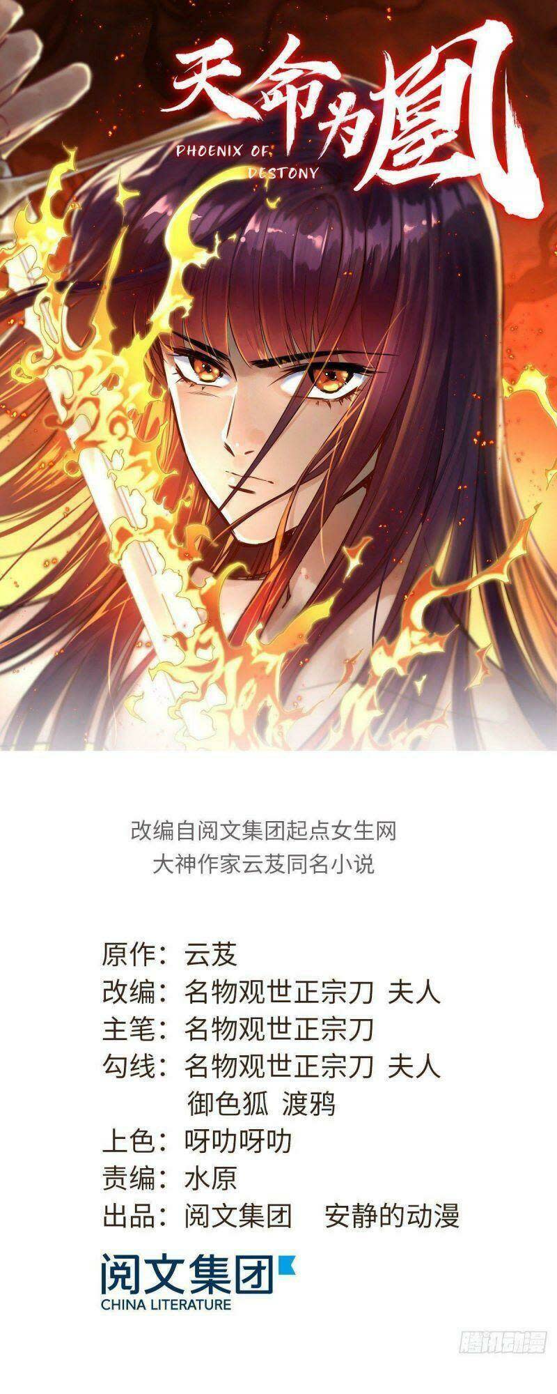 thiên mệnh vi hoàng Chapter 10 - Next Chapter 11