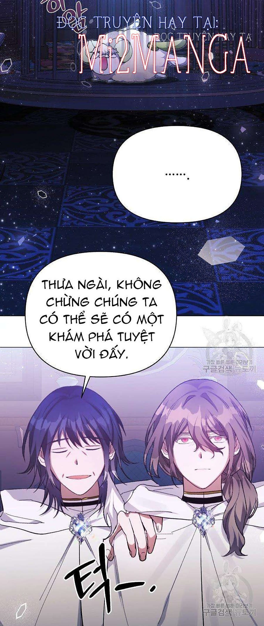 Này Tiểu Công Tước Chỉ Cần Tin Tưởng Tôi!!! Chapter 22.2 - Trang 2