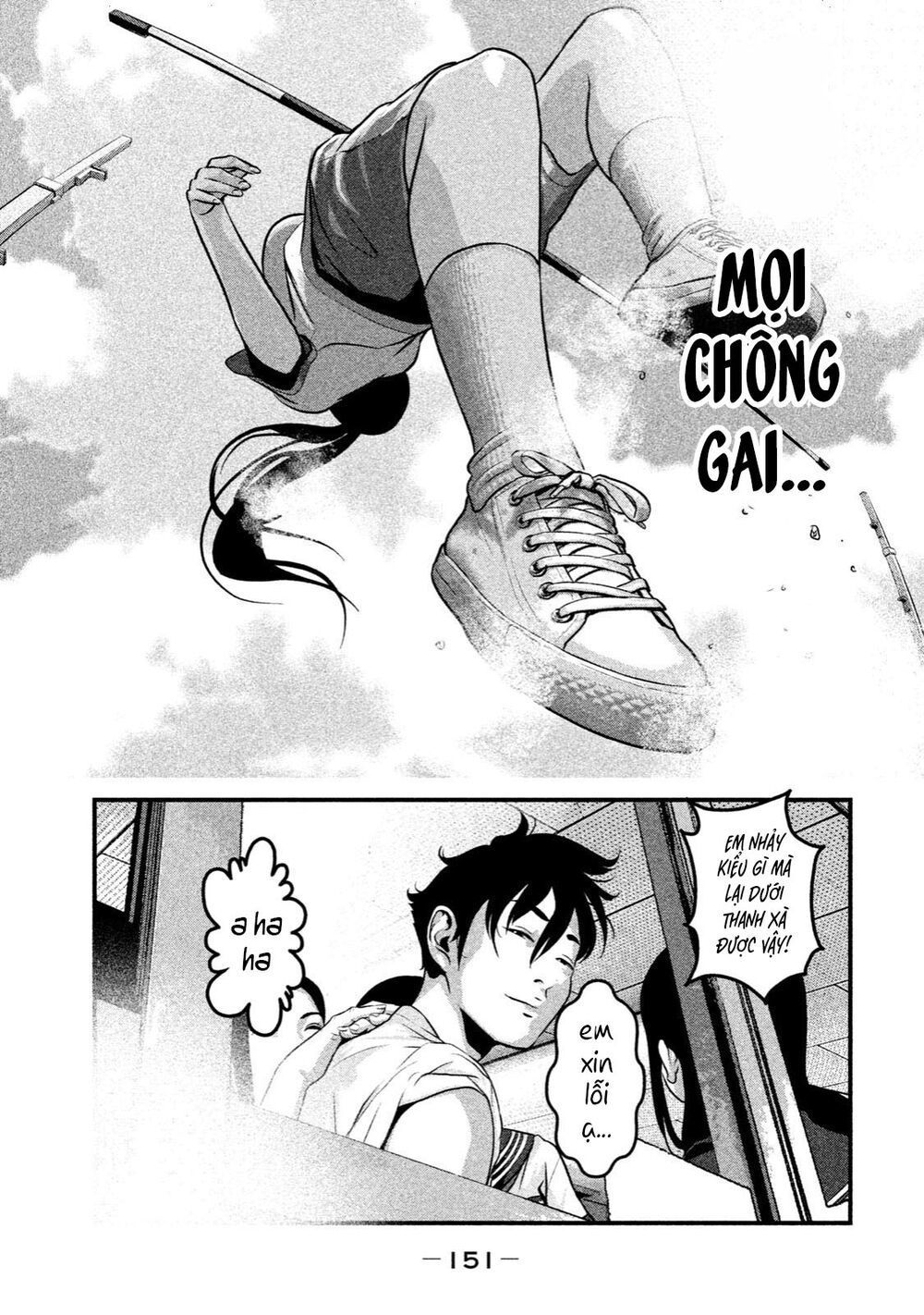 home room chapter 17: chạy đi nào, sachiko - Next chapter 18: cơm hộp