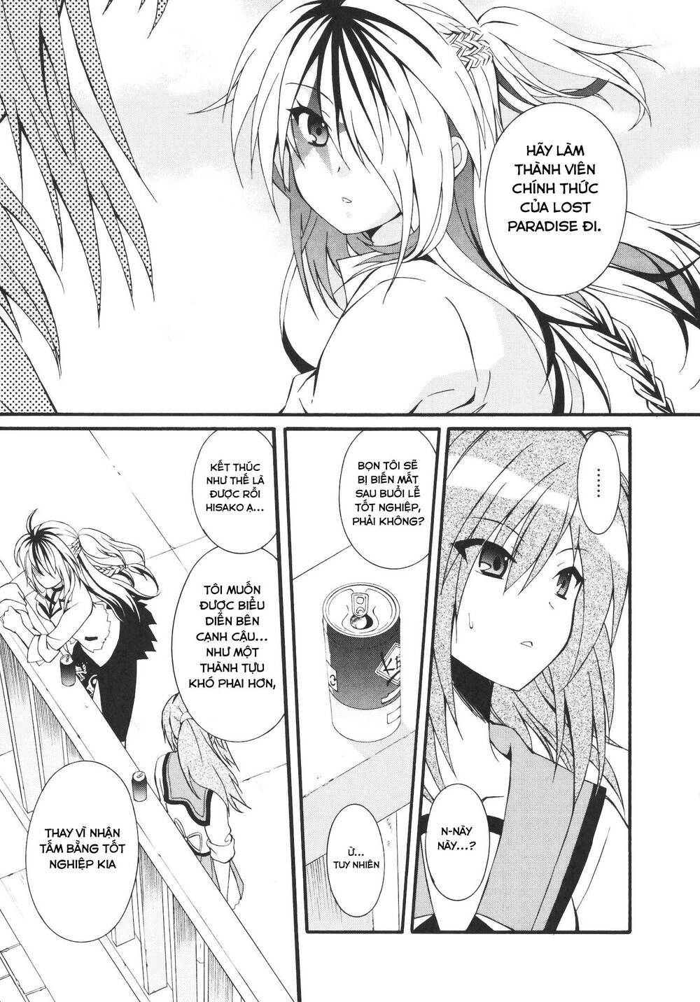 angel beats! heaven's door chapter 66 - Next chapter 67