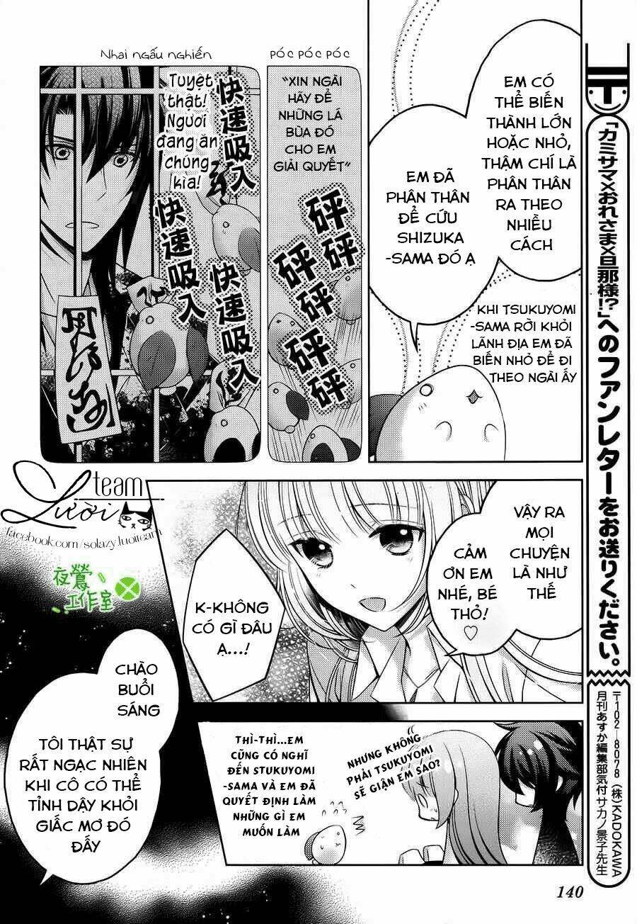 kami-sama x ore-sama x danna-sama! chương 17 - Next chương 18