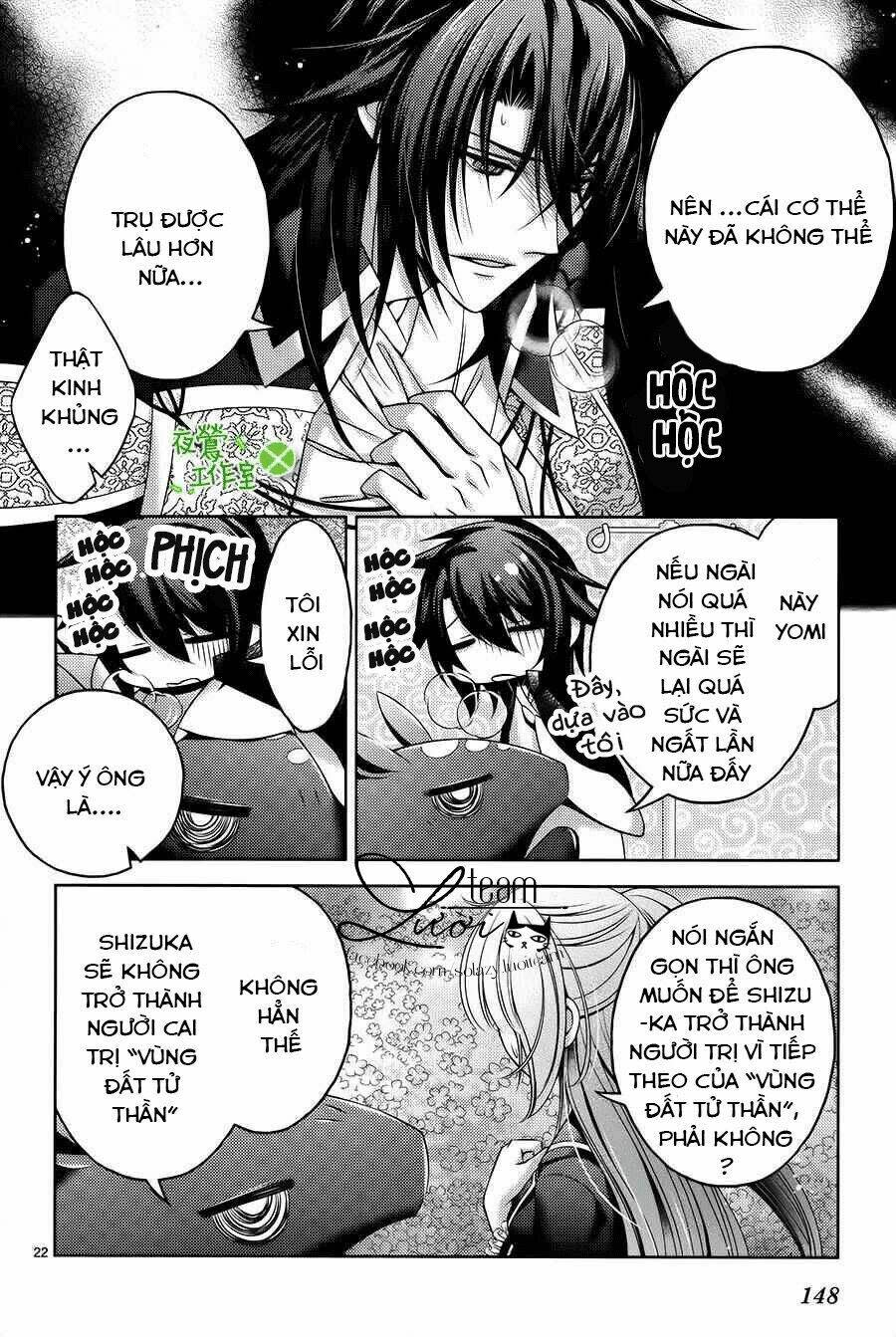 kami-sama x ore-sama x danna-sama! chương 17 - Next chương 18