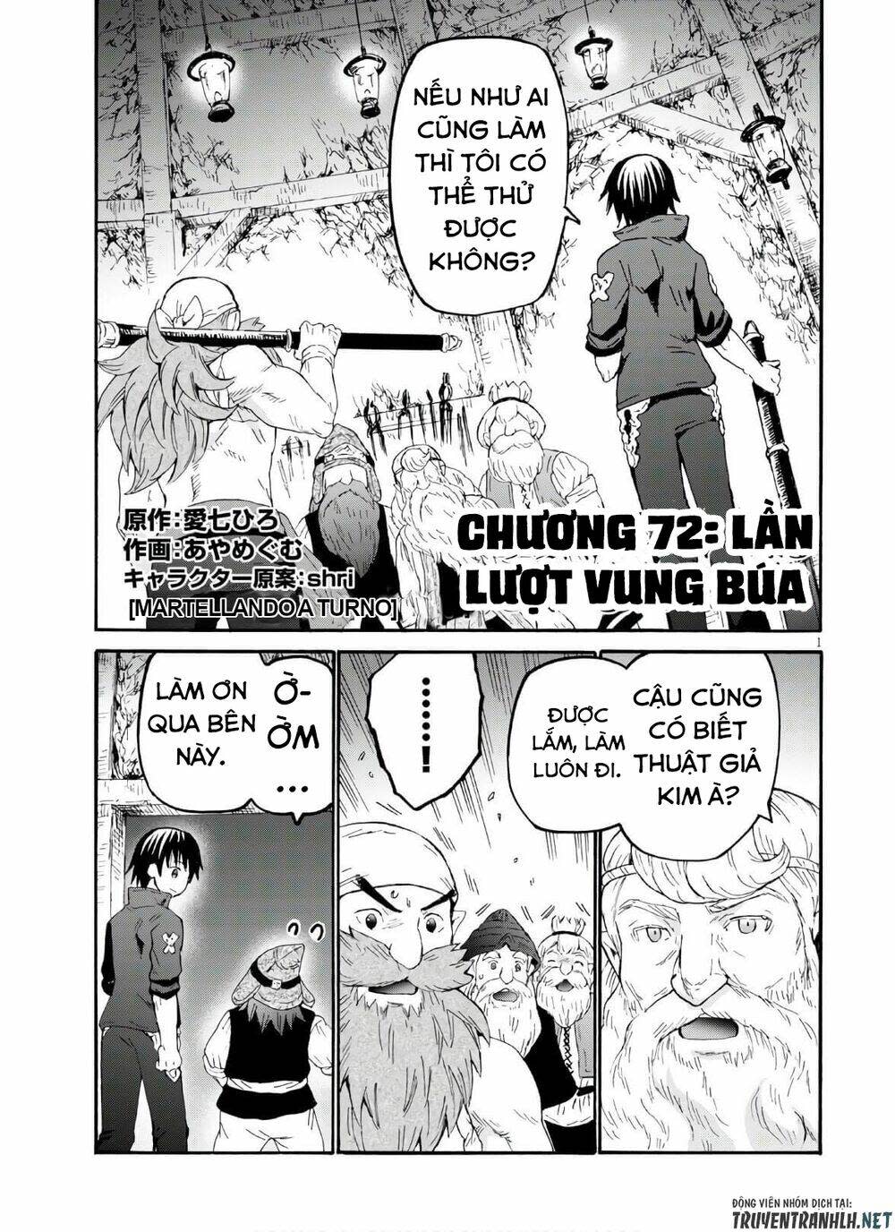 thế giới khác - cuồng tưởng khúc chapter 72 - Next chapter 73