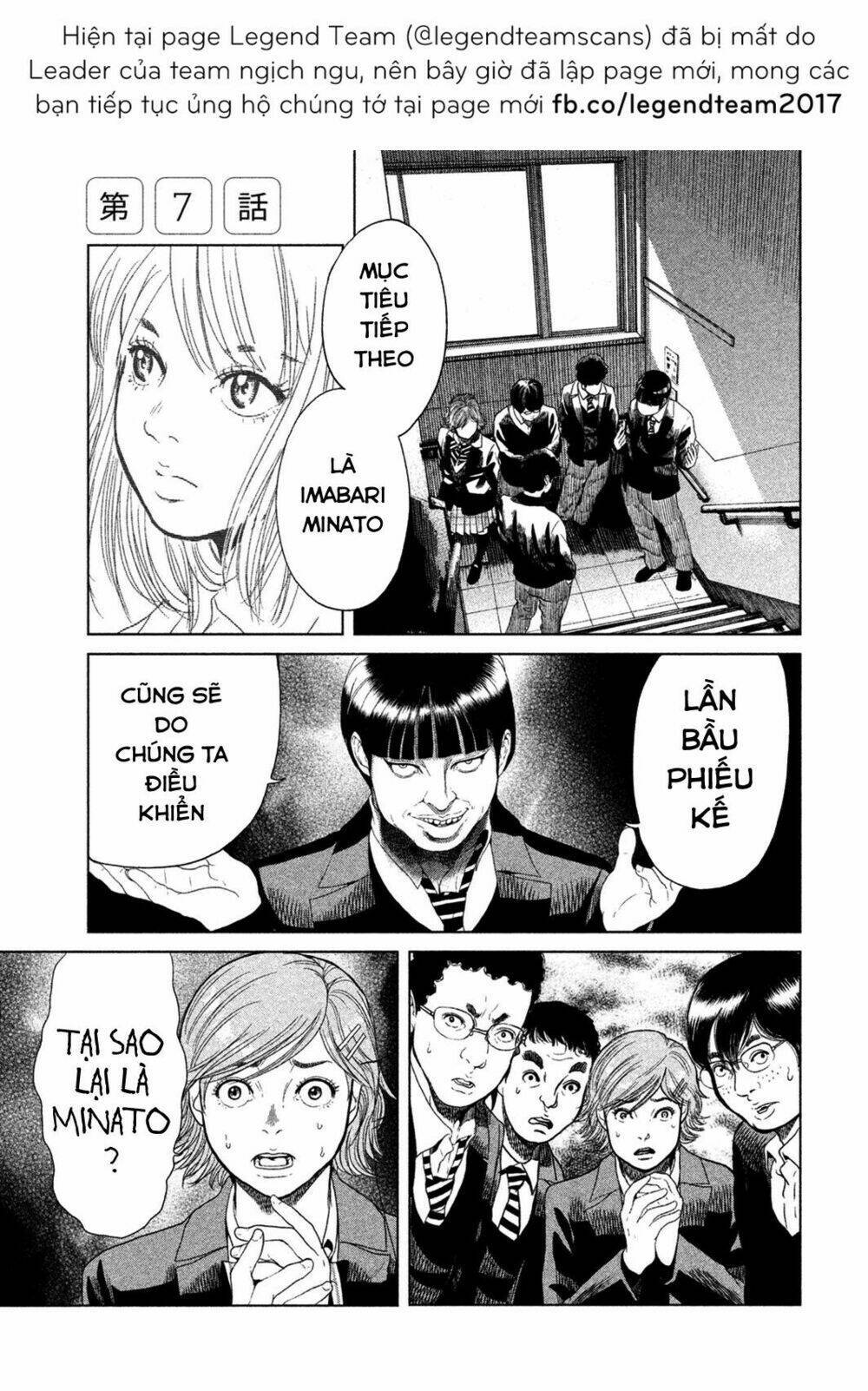 Ikenie Touhyou Chapter 7 - Next Chapter 8