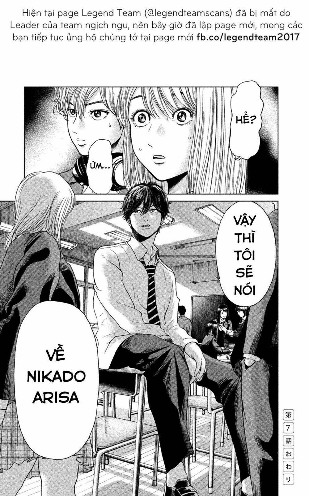 Ikenie Touhyou Chapter 7 - Next Chapter 8