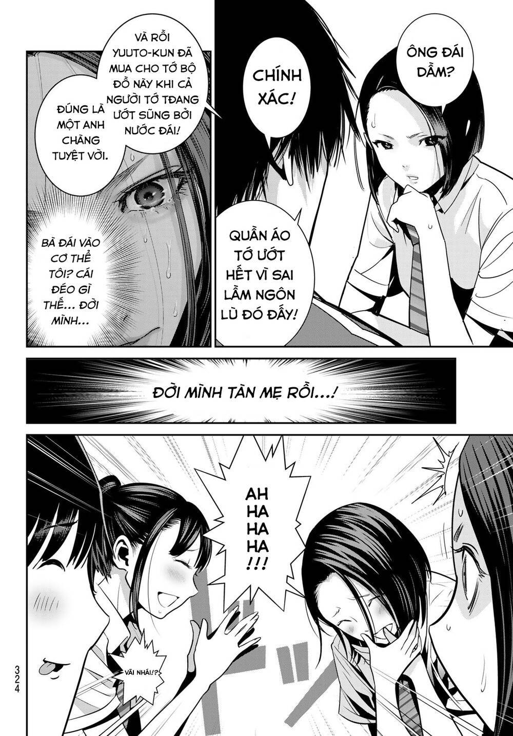 futari switch chapter 3 - Next chapter 4