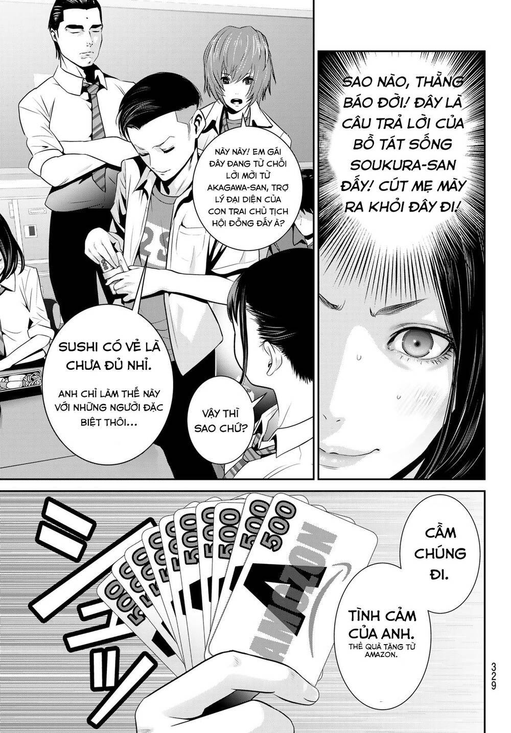 futari switch chapter 3 - Next chapter 4