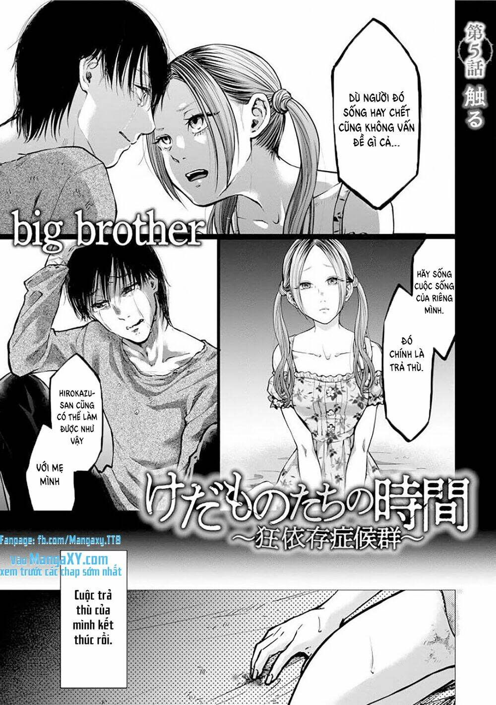 kedamonotachi no jikan chapter 5 - Trang 2