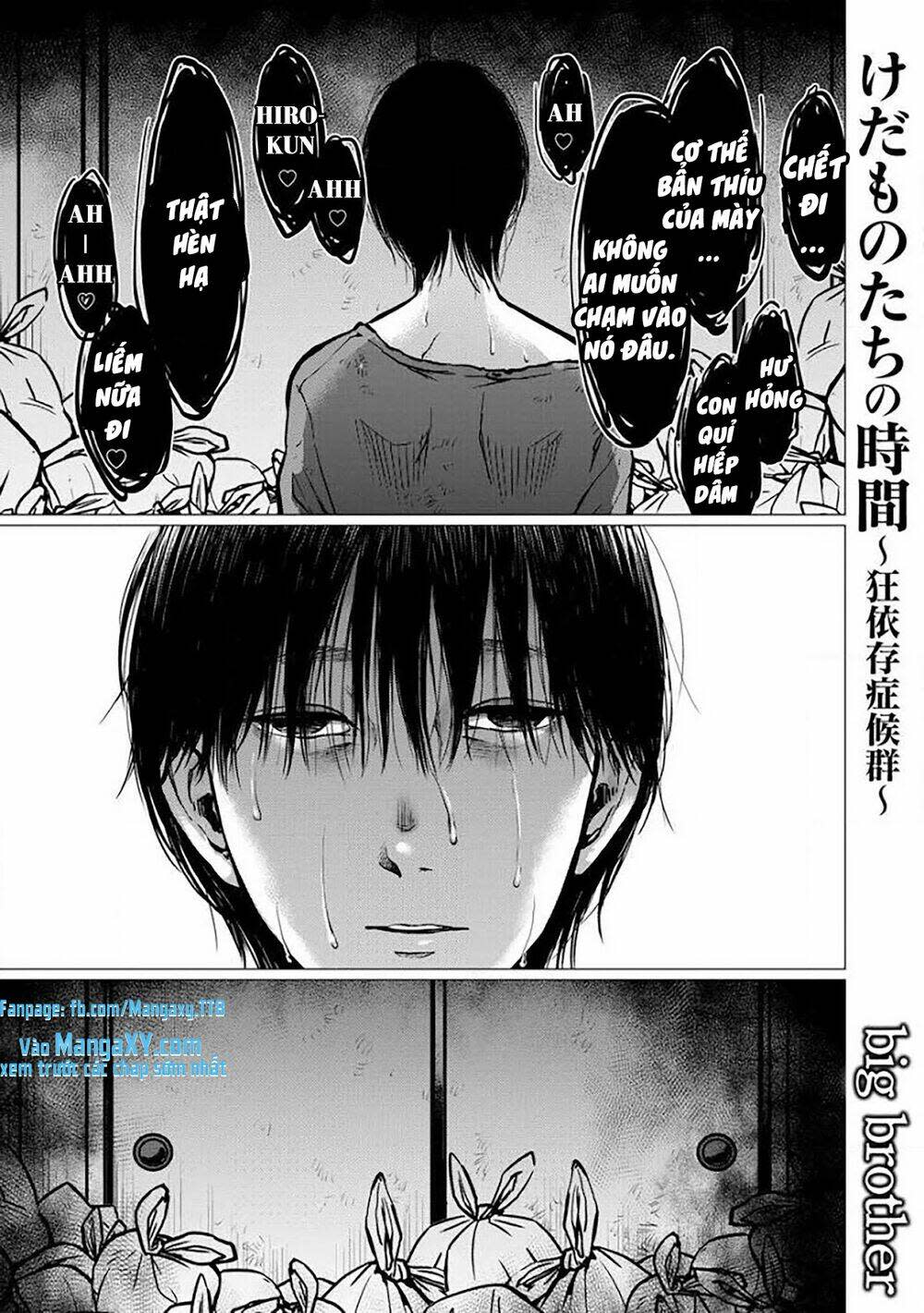 kedamonotachi no jikan chapter 6 - Next chapter 7