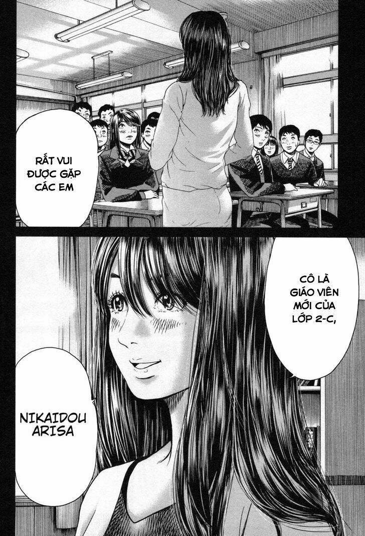 Ikenie Touhyou Chapter 14 - Next Chapter 15