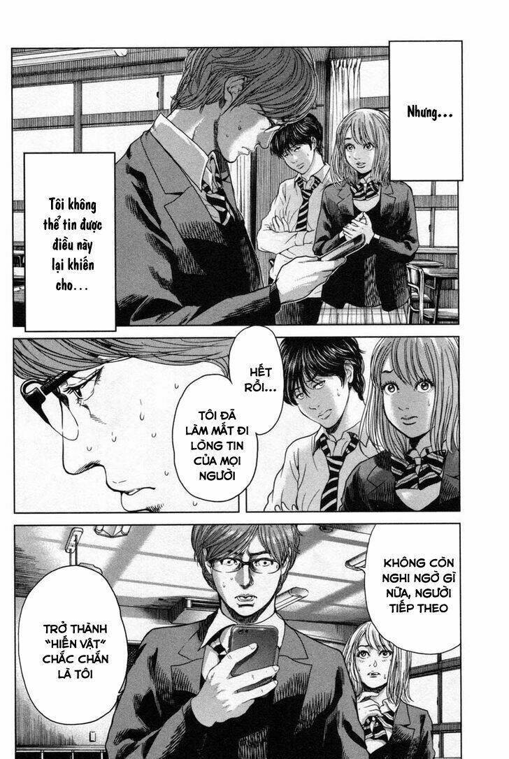 Ikenie Touhyou Chapter 14 - Next Chapter 15