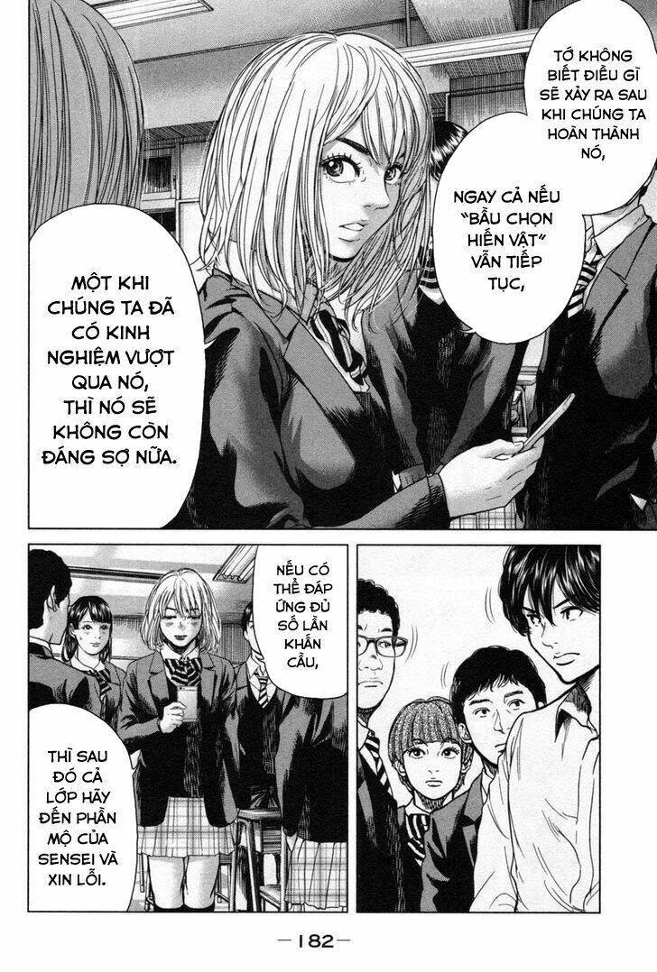 Ikenie Touhyou Chapter 17 - Next Chapter 18