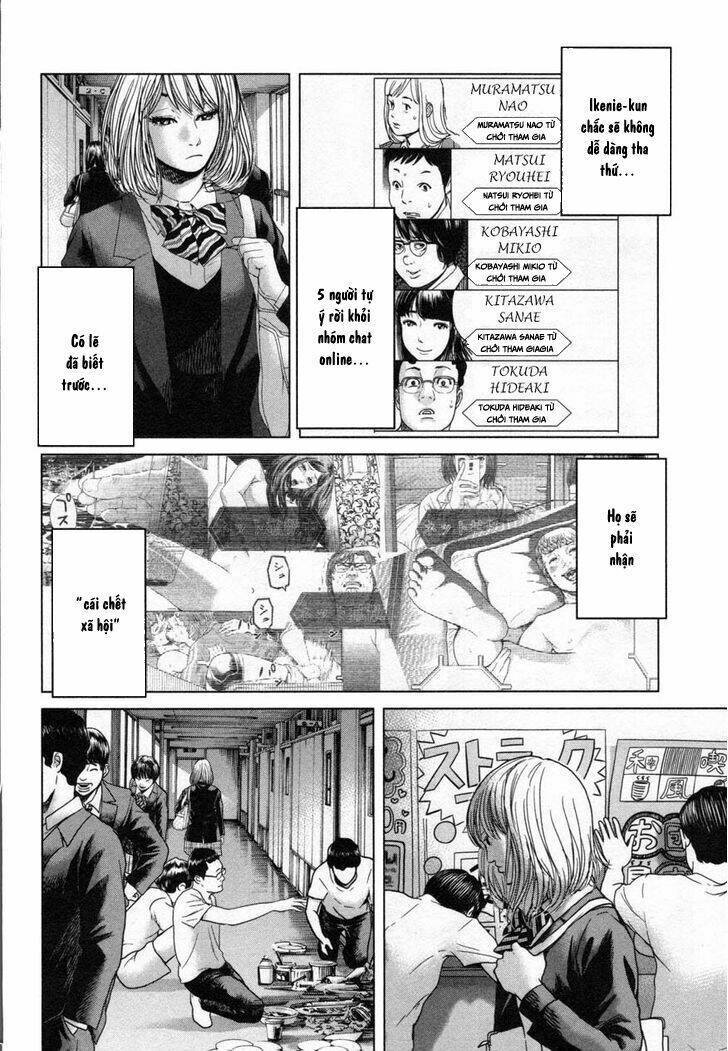 Ikenie Touhyou Chapter 18 - Next Chapter 19