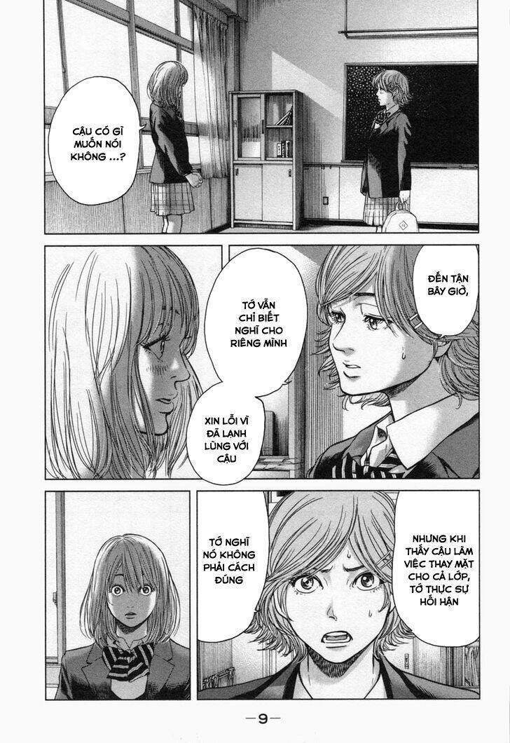 Ikenie Touhyou Chapter 18 - Next Chapter 19