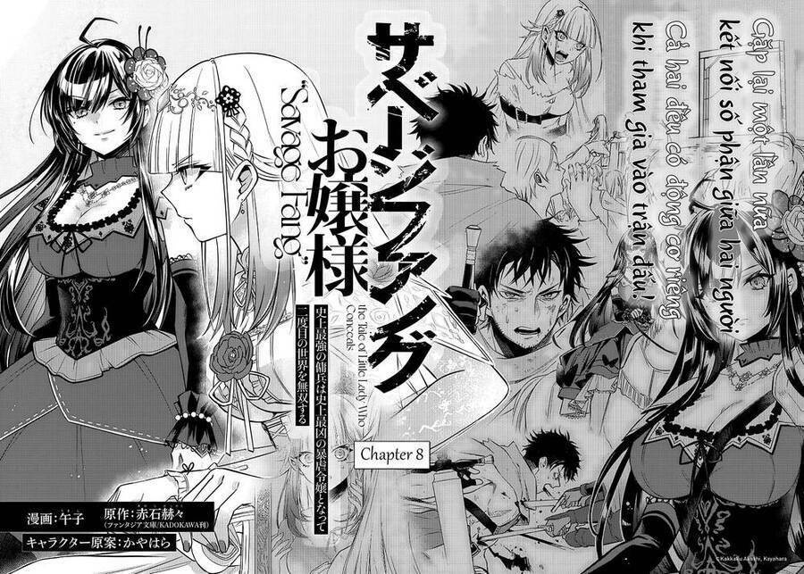 savage fang ojou-sama: shijou saikyou no youhei wa shijou saikyou no bougyaku reijou to natte ni dome no sekai o musou suru chapter 8 - Next chapter 9