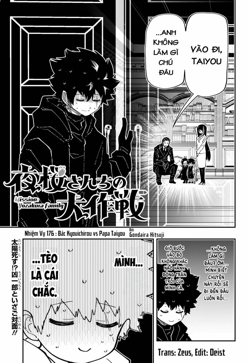 gia tộc điệp viên yozakura chapter 176 - Next Chapter 176