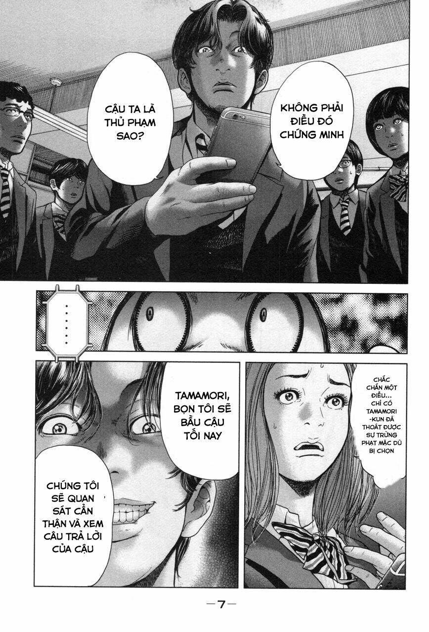 Ikenie Touhyou Chapter 27 - Next Chapter 28