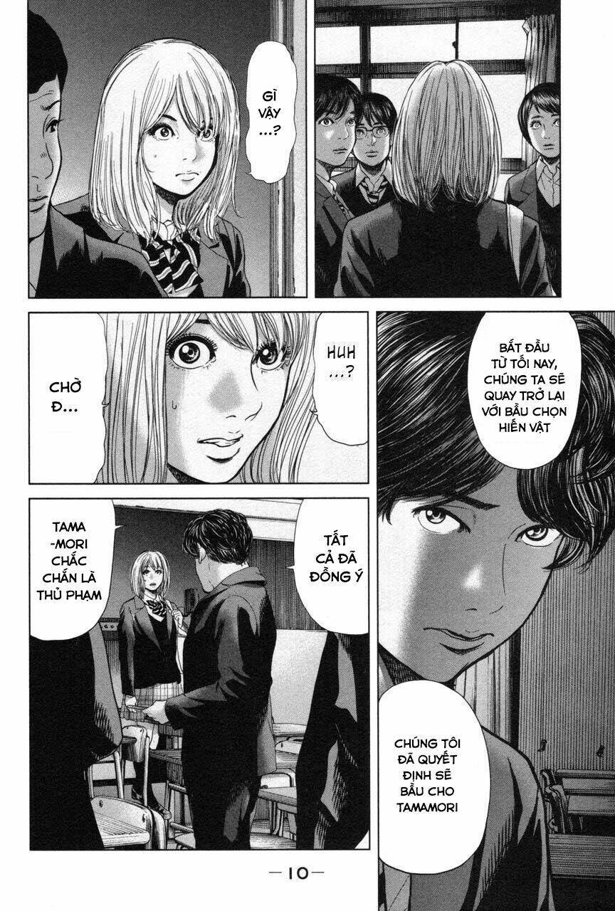 Ikenie Touhyou Chapter 27 - Next Chapter 28