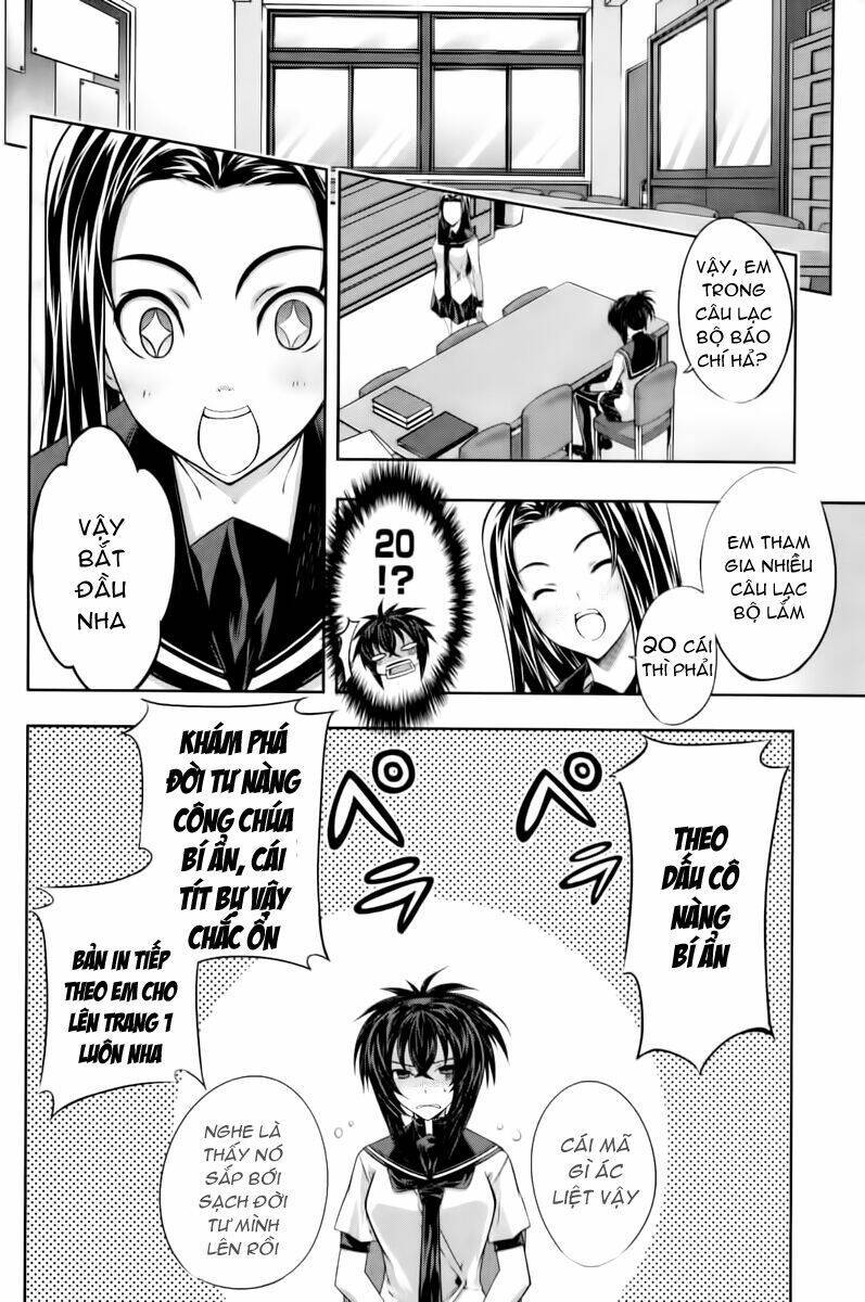 Kampfer Chapter 12 - Next Chapter 13