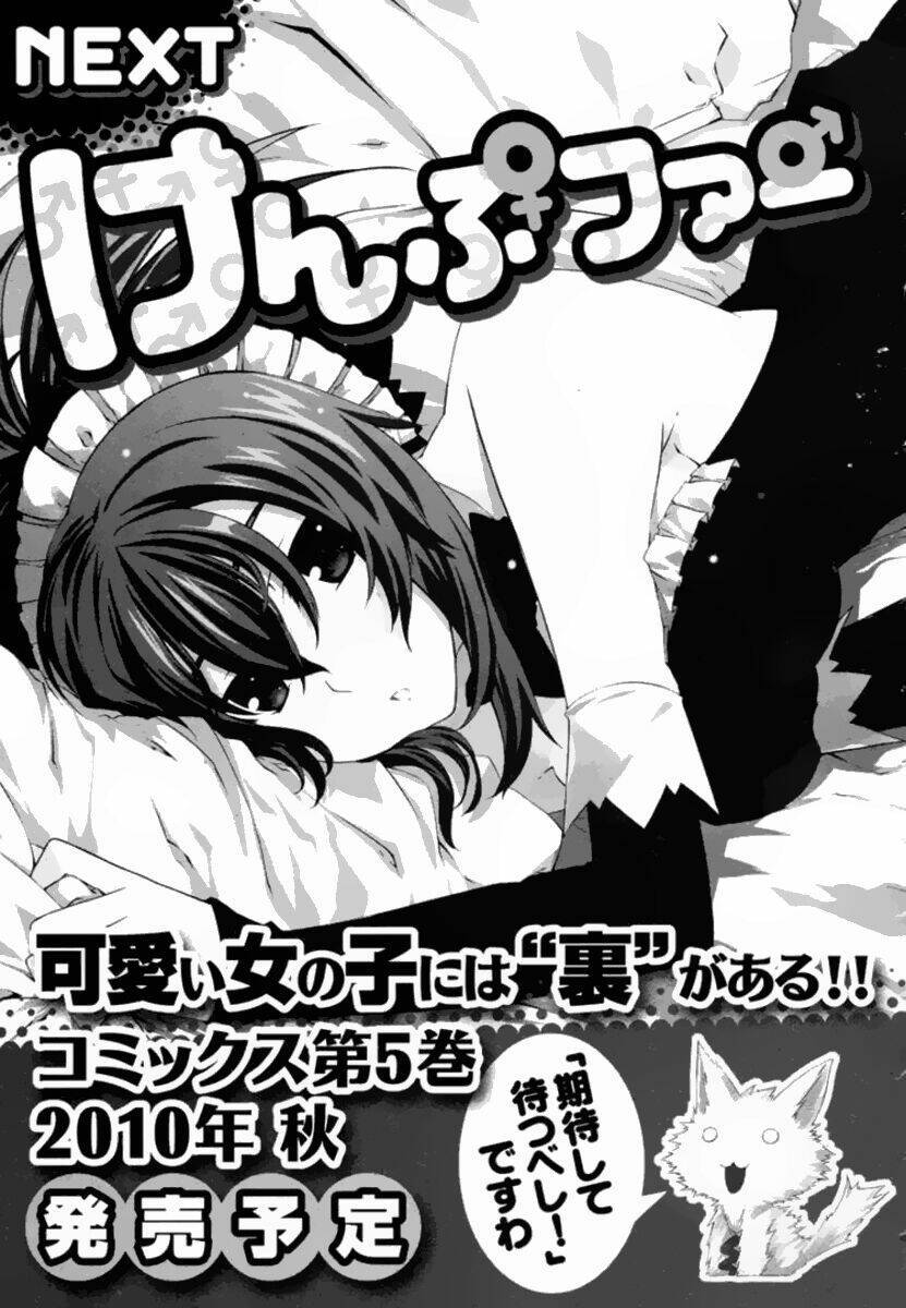 Kampfer Chapter 20 - Next Chapter 21