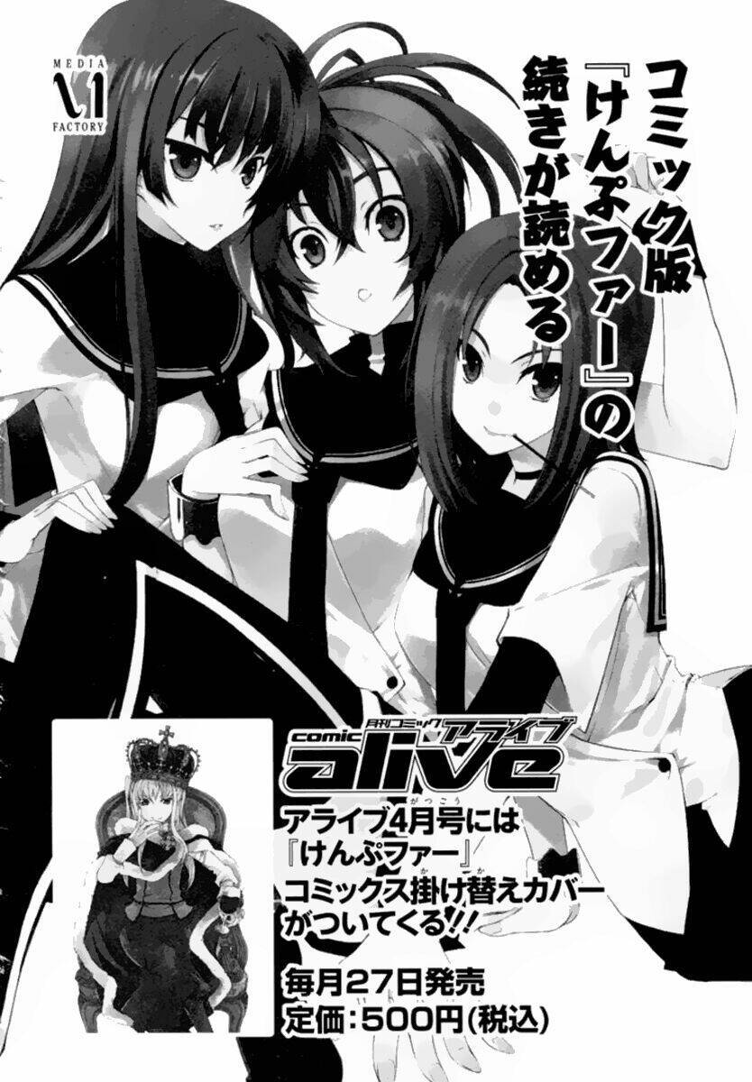 Kampfer Chapter 20 - Next Chapter 21