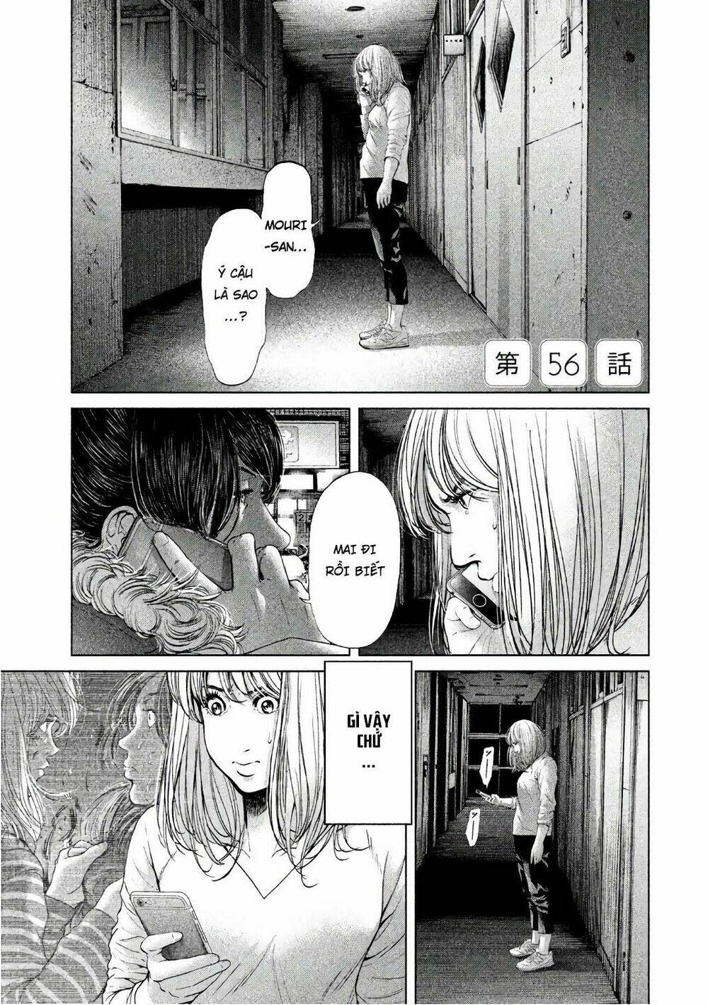 Ikenie Touhyou Chapter 56 - Next Chapter 57