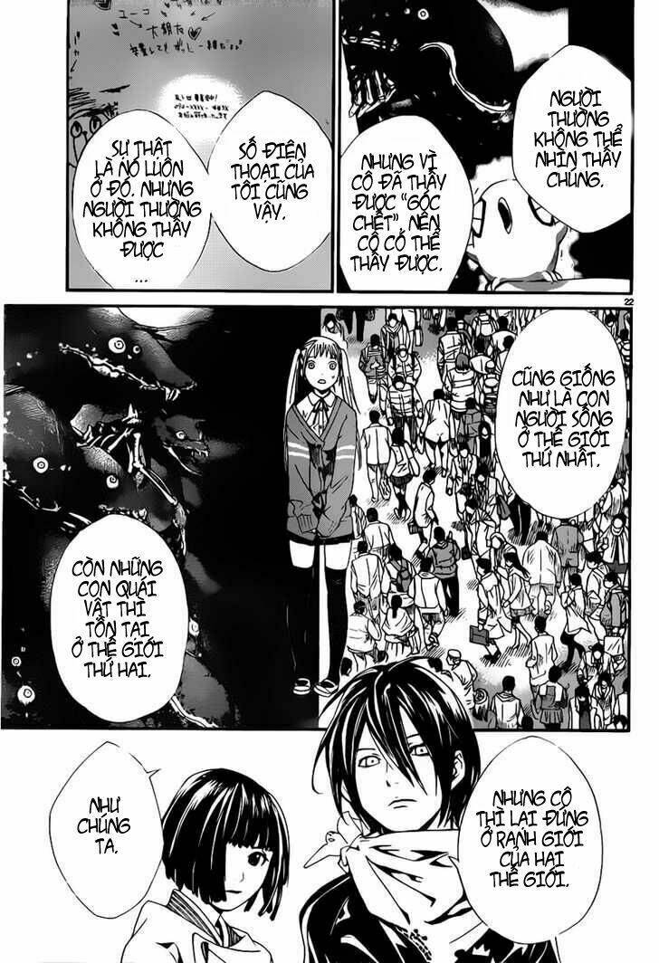 noragami chapter 1: những người đàn ông mặc quần dà .. - Trang 2