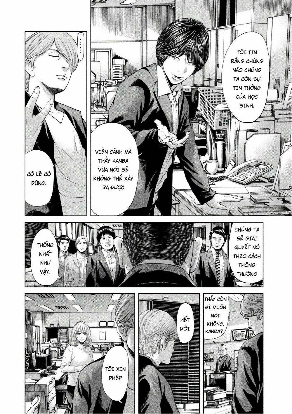 Ikenie Touhyou Chapter 56 - Next Chapter 57