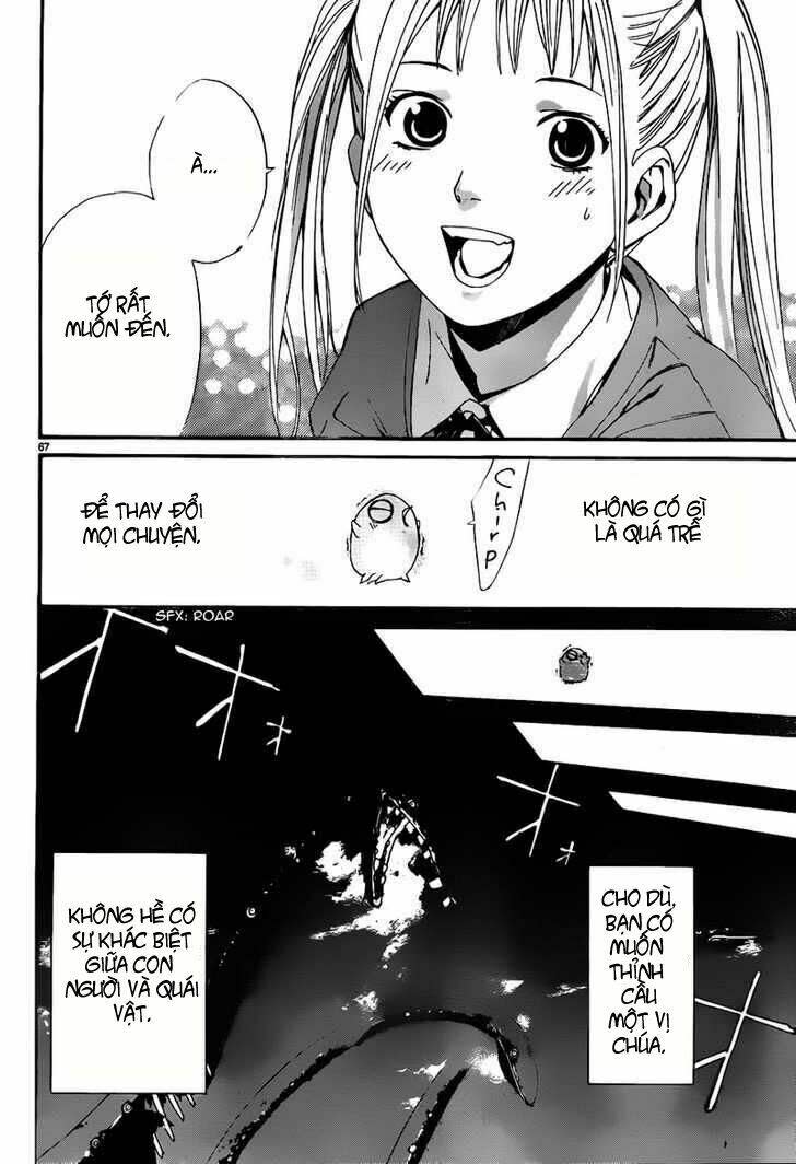 noragami chapter 1: những người đàn ông mặc quần dà .. - Trang 2