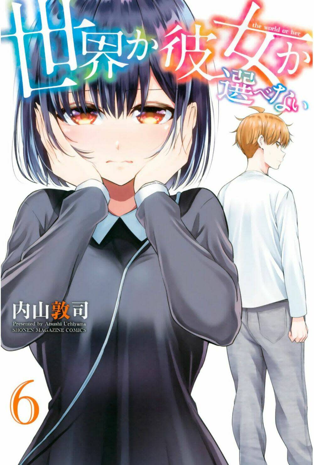 Sekai Ka Kanojo Ka Erabenai Chapter 25 - Trang 2