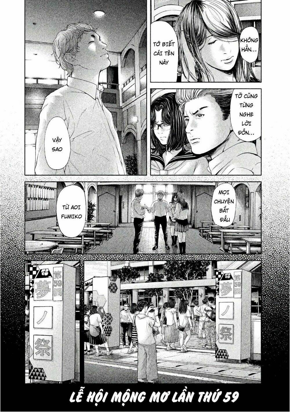 Ikenie Touhyou Chapter 61 - Next Chapter 62