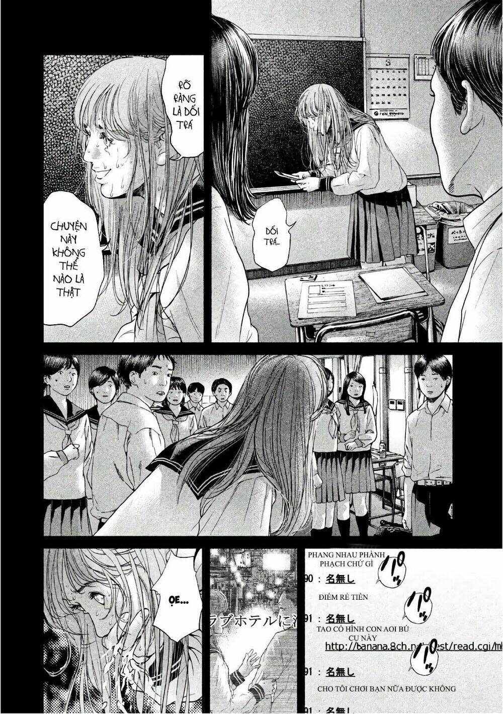 Ikenie Touhyou Chapter 61 - Next Chapter 62