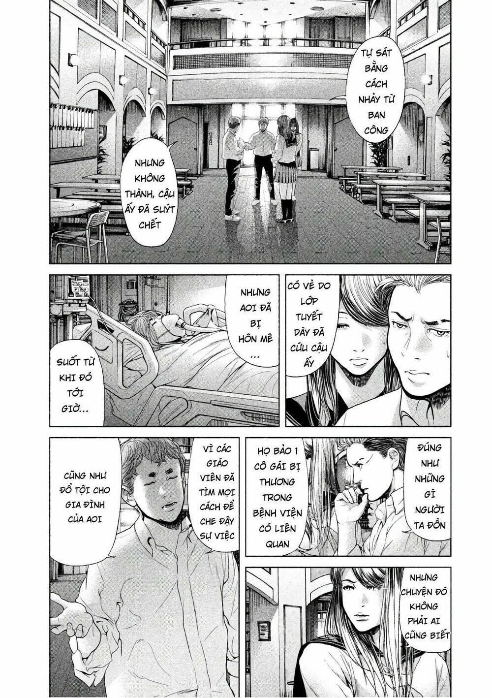 Ikenie Touhyou Chapter 61 - Next Chapter 62