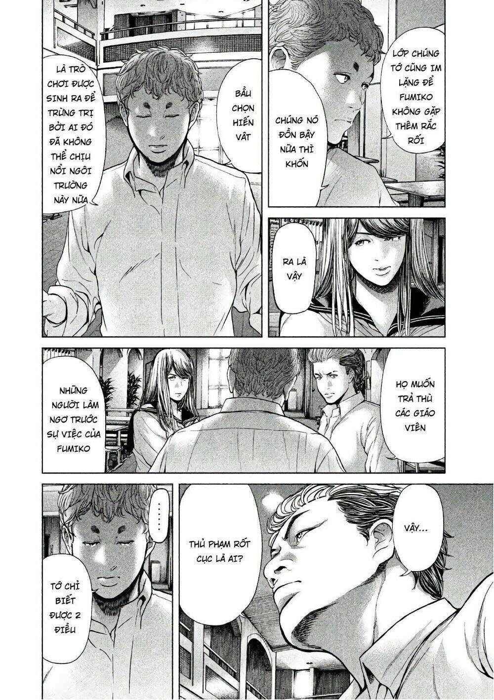 Ikenie Touhyou Chapter 61 - Next Chapter 62