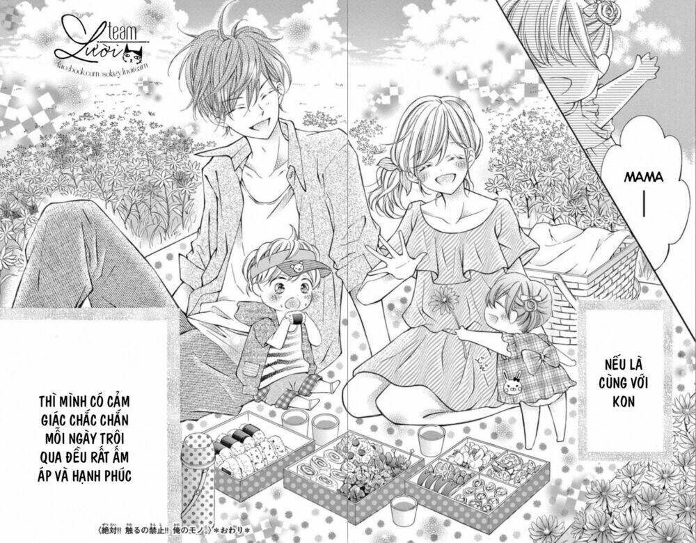 Zettai!! Sawaru No Kinshi!! Ore No Mono Chapter 5 - Next Chapter 6