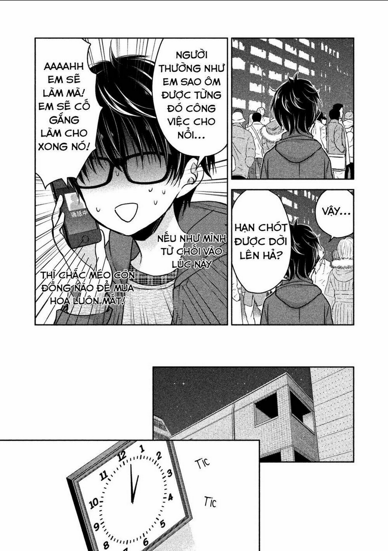 mijuku na futari de gozaimasu ga chapter 3 - Next chapter 4